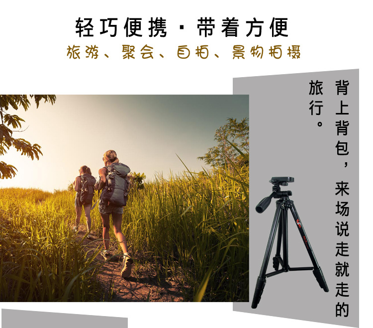 M6摄影三脚架(图8)