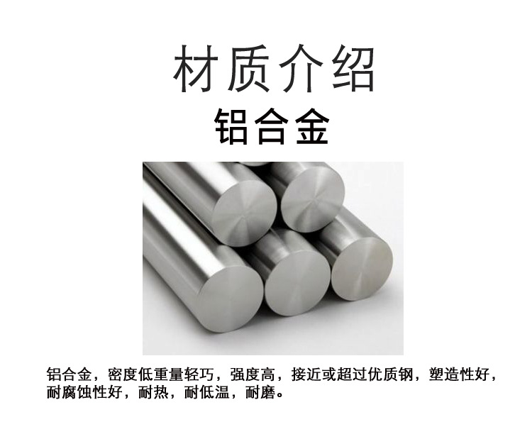 M6摄影三脚架(图16)