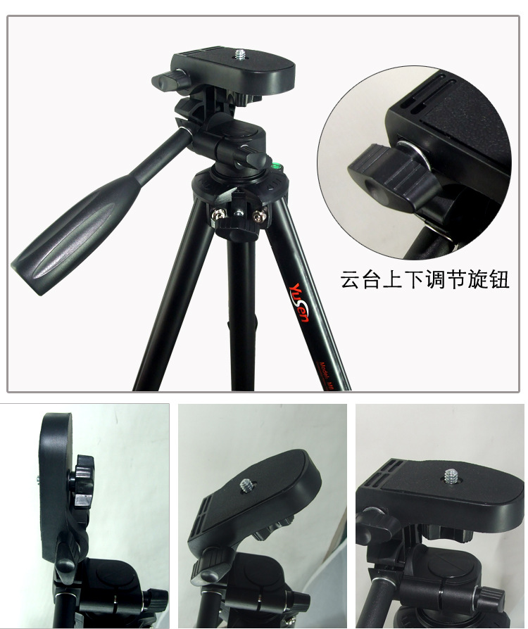 M6摄影三脚架(图18)