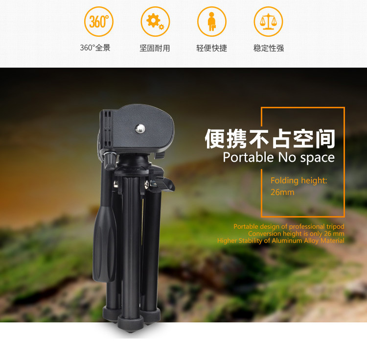 M6C迷你摄影三脚架(图2)