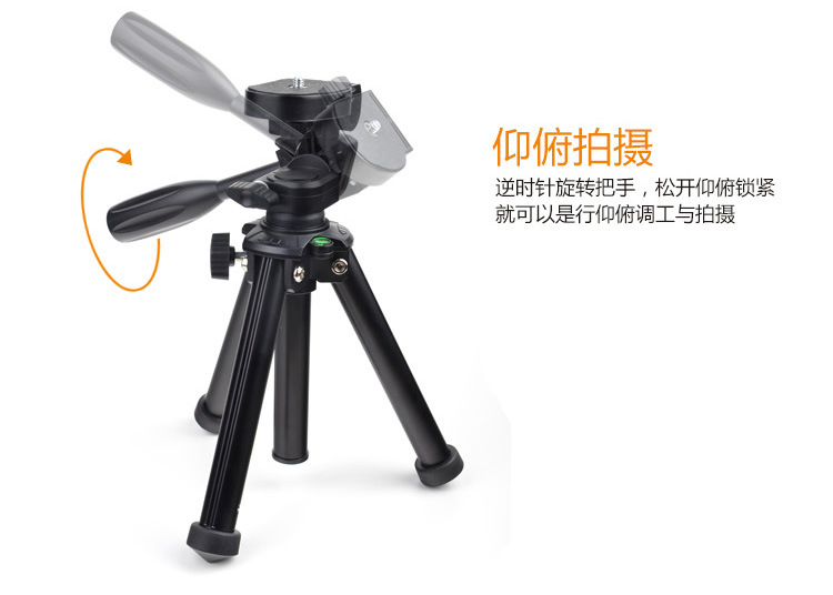 M6C迷你摄影三脚架(图5)