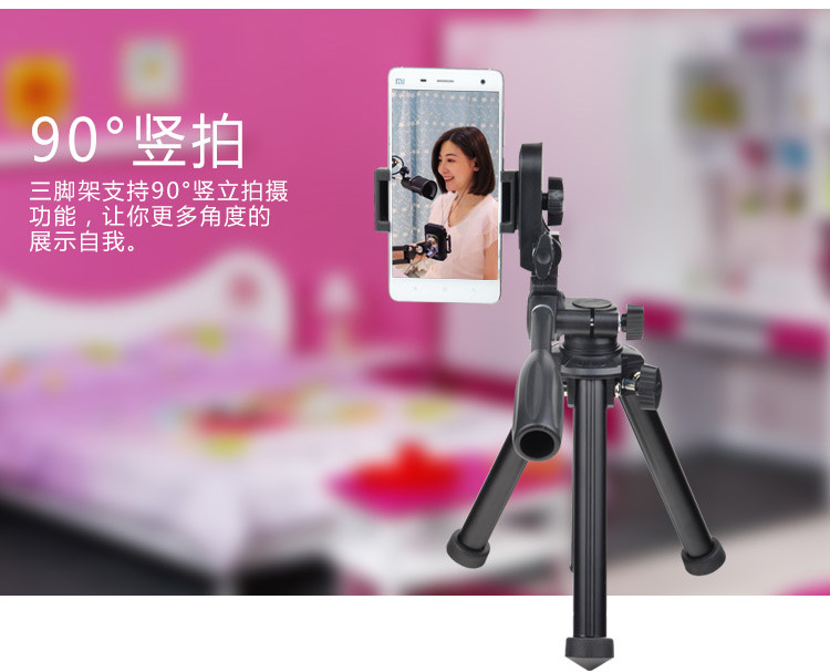 M6C迷你摄影三脚架(图6)