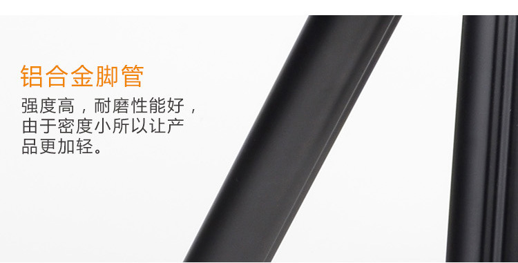 M6C迷你摄影三脚架(图13)