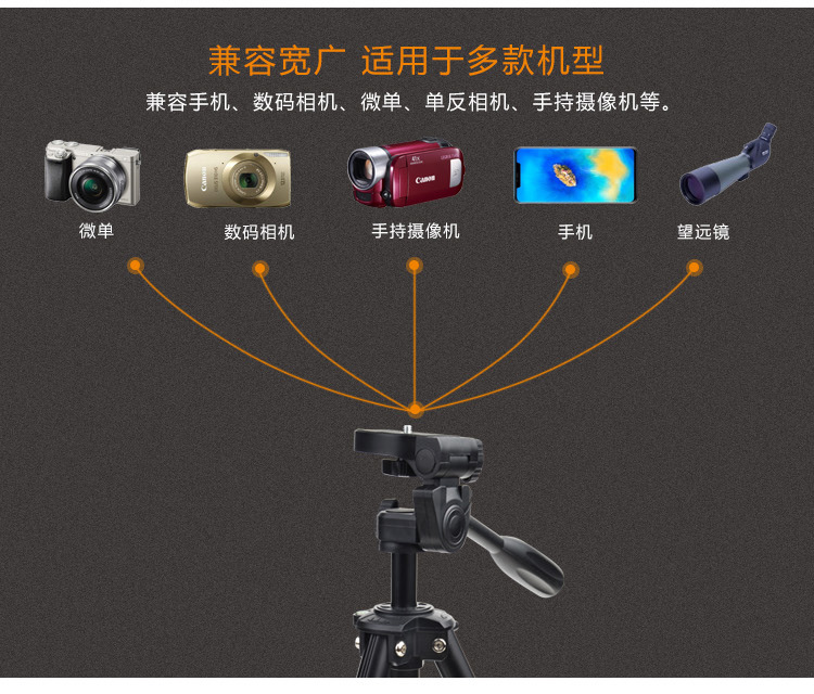 M6C迷你摄影三脚架(图11)