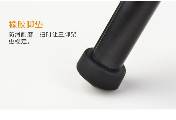 M6C迷你摄影三脚架(图15)