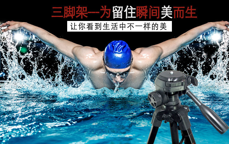 M8摄影三脚架(图2)