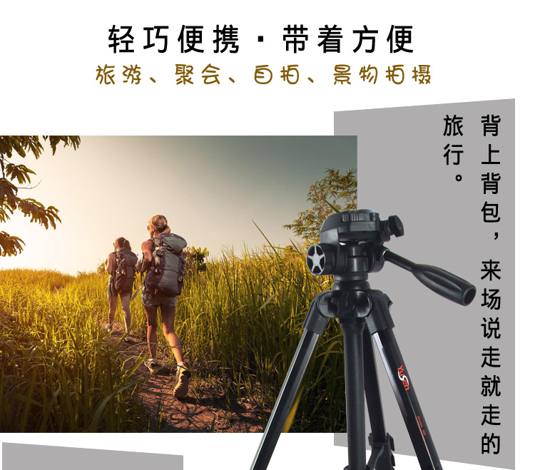 M8摄影三脚架(图8)
