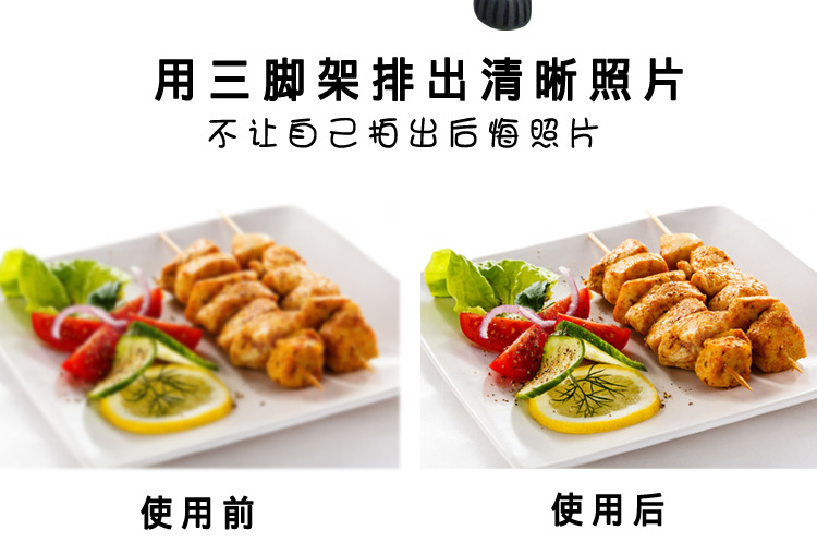 M8摄影三脚架(图7)