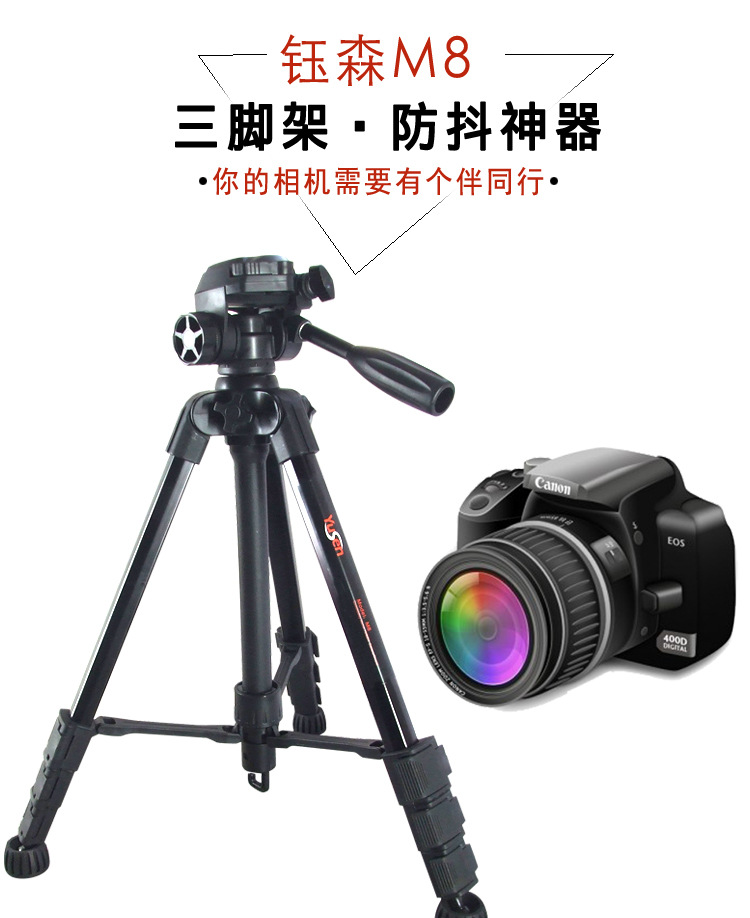 M8摄影三脚架(图6)