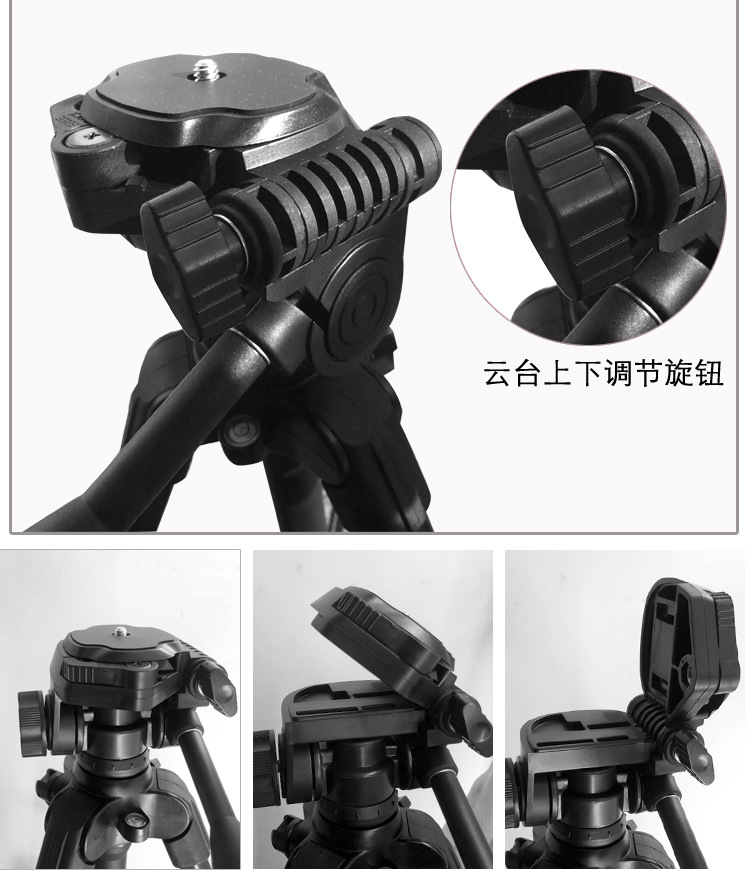 M8摄影三脚架(图18)