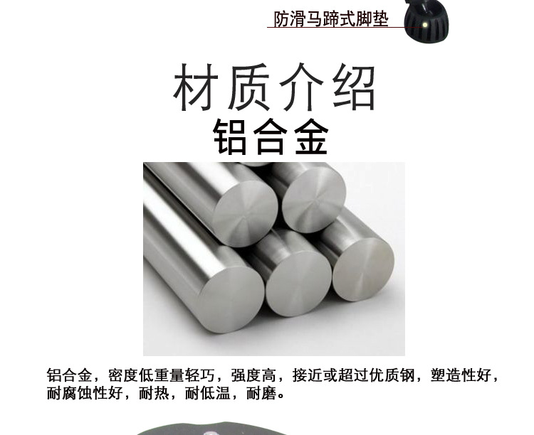 M8摄影三脚架(图16)