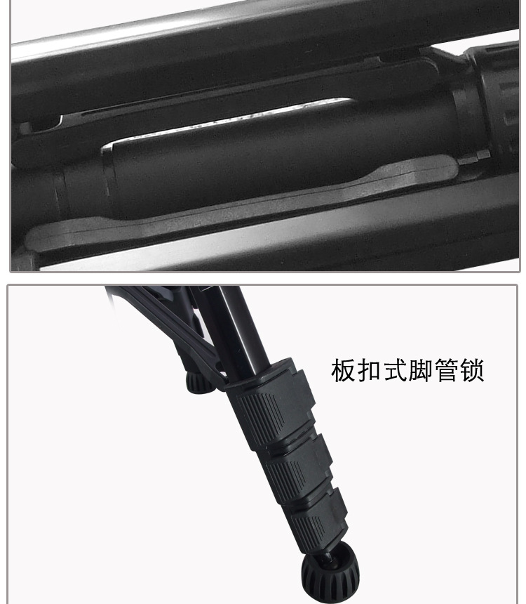 M8摄影三脚架(图24)
