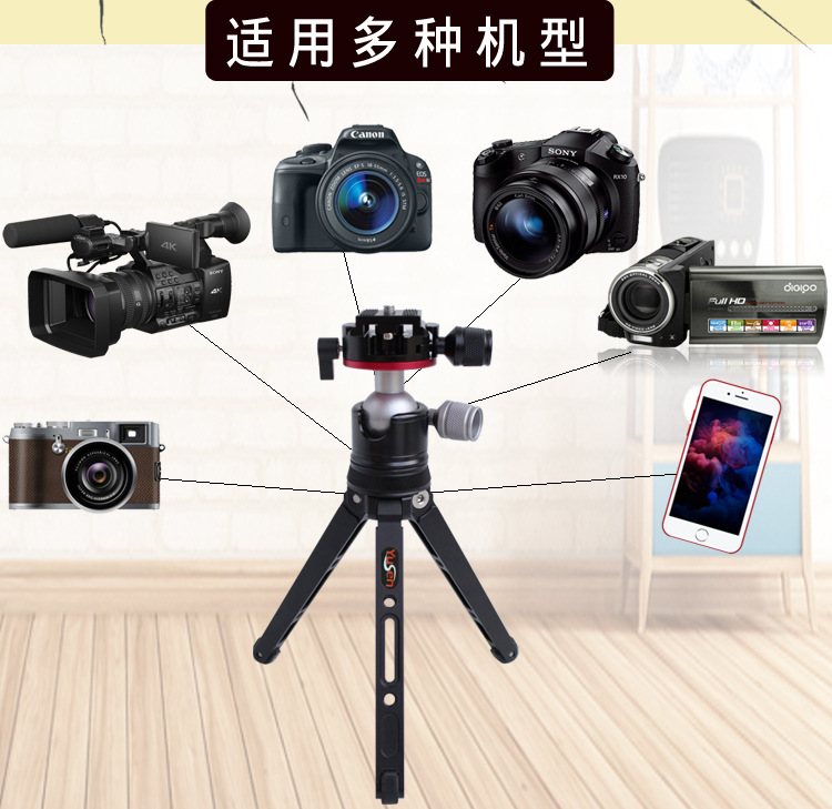 M18迷你摄影三脚架(图3)