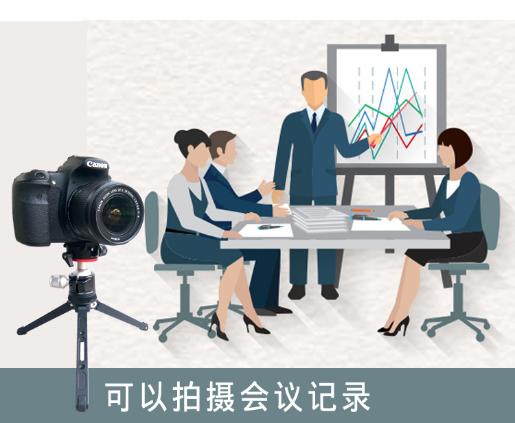 M18迷你摄影三脚架(图9)