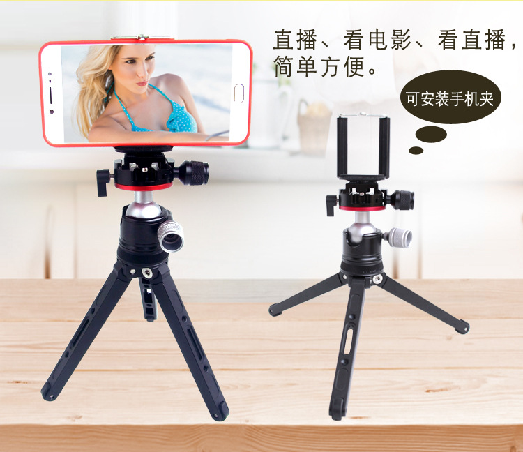 M18迷你摄影三脚架(图10)