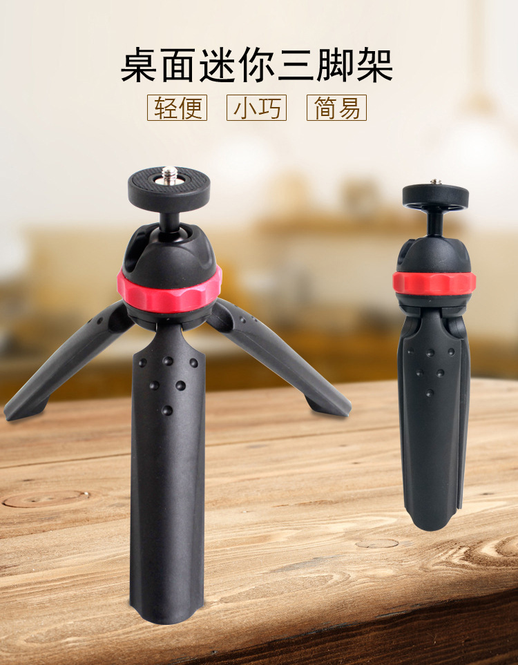 M168迷你摄影三脚架(图1)