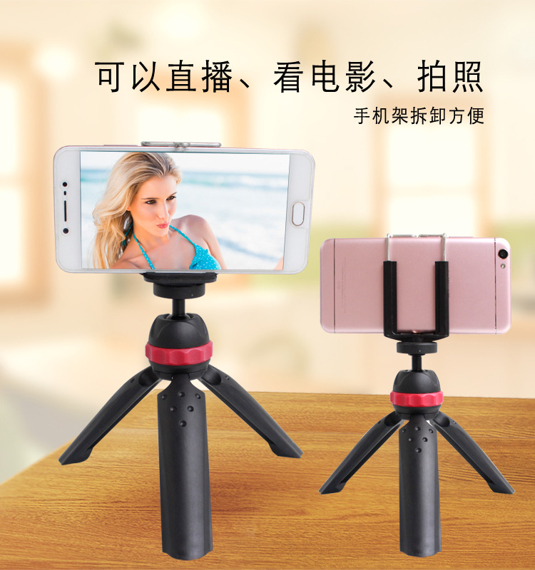 M168迷你摄影三脚架(图8)