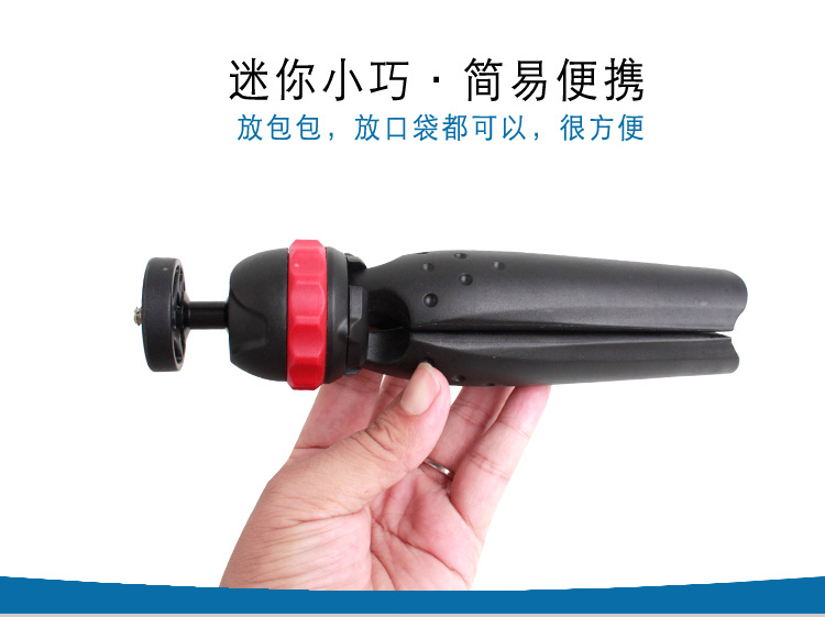 M168迷你摄影三脚架(图9)