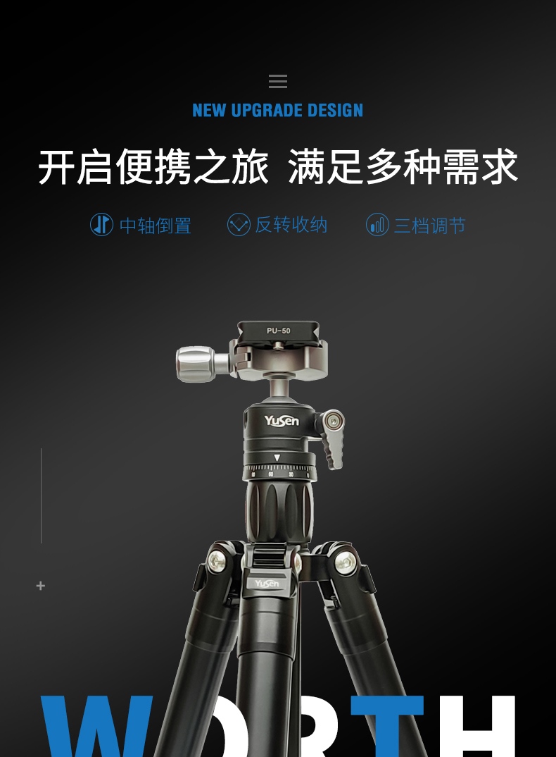 M188迷你摄影三脚架(图1)