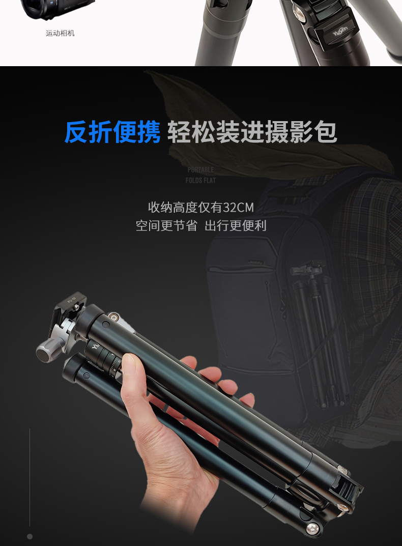 M188迷你摄影三脚架(图4)