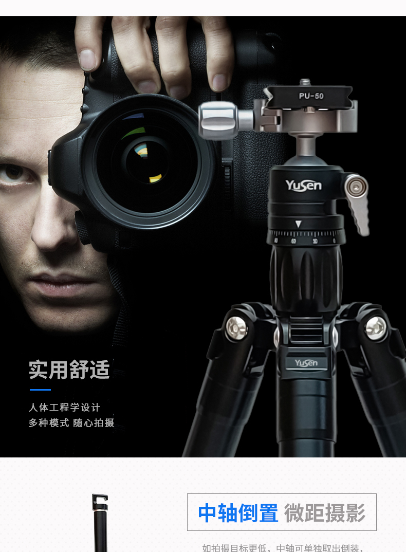 M188迷你摄影三脚架(图6)