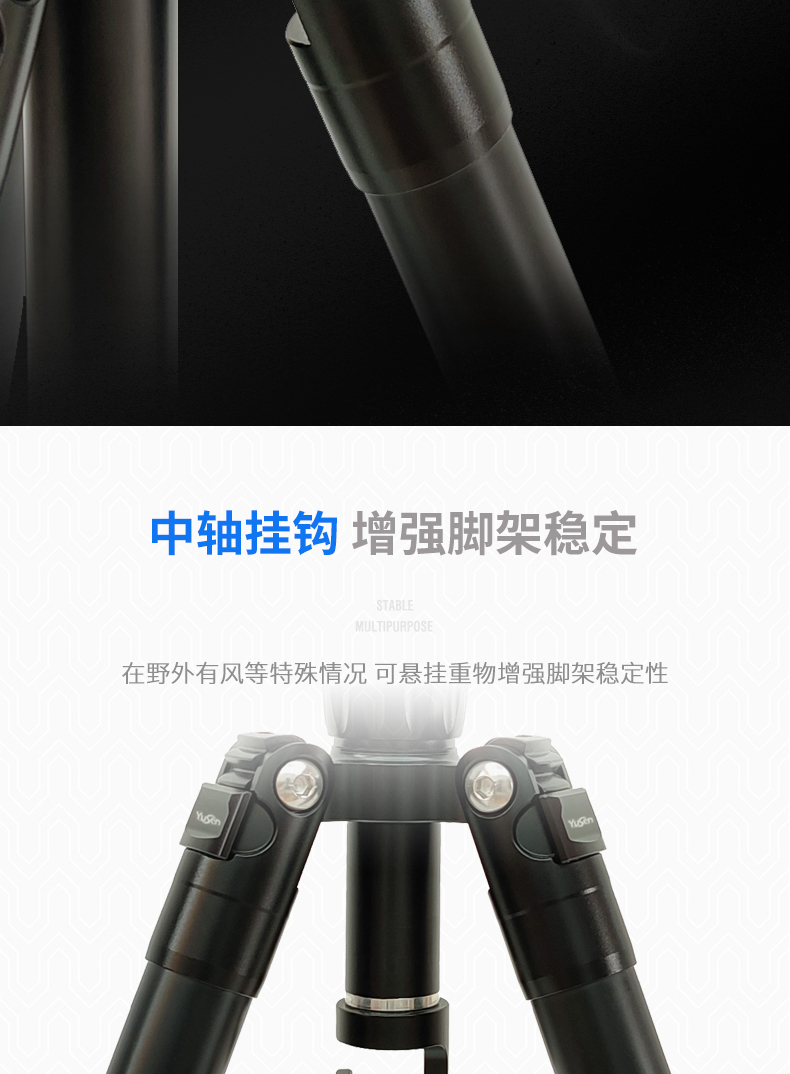 M188迷你摄影三脚架(图8)