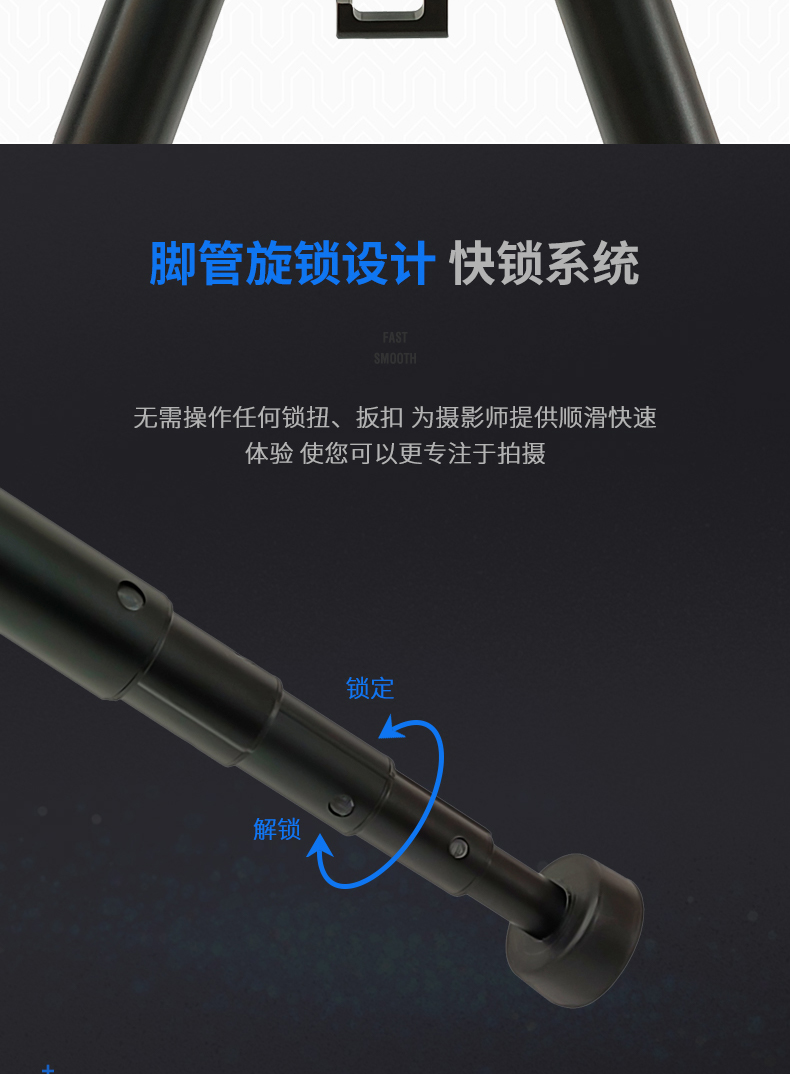 M188迷你摄影三脚架(图9)