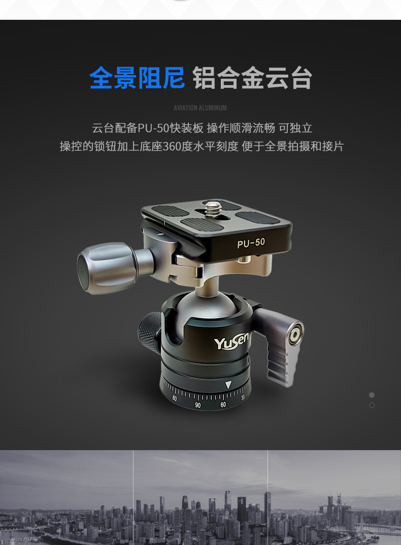 M188迷你摄影三脚架(图11)