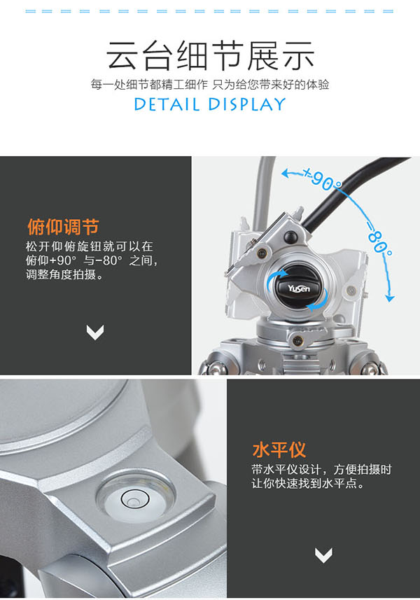 C28V2摄影三脚架(图8)