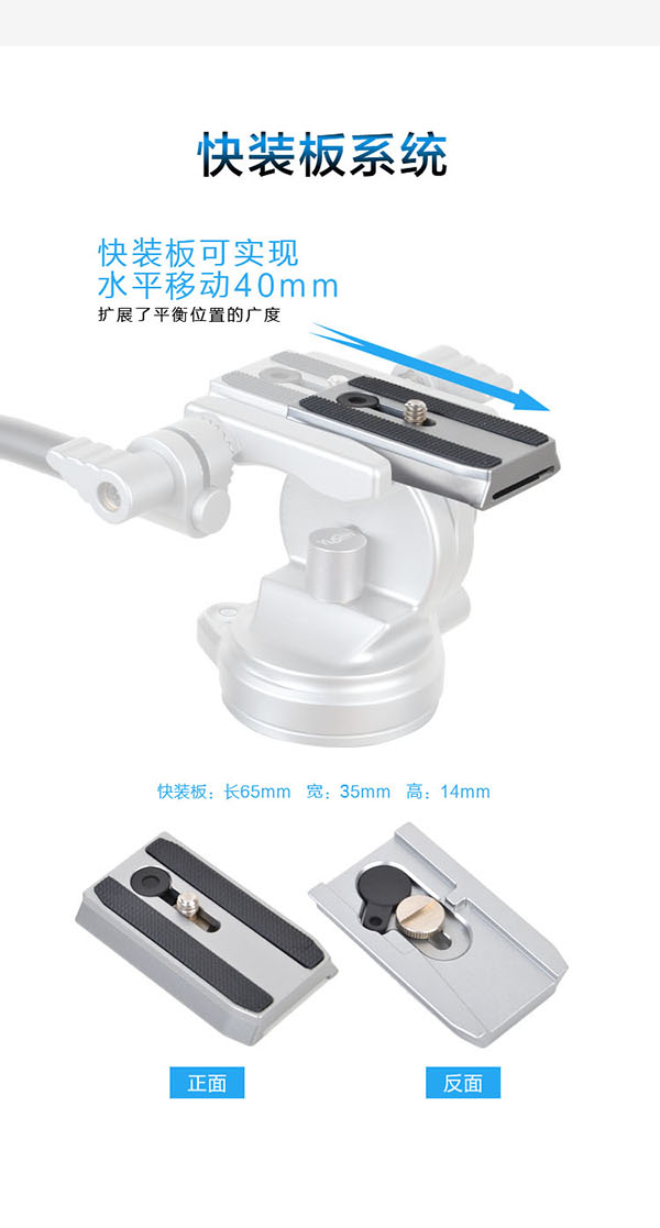 C28V2摄影三脚架(图7)