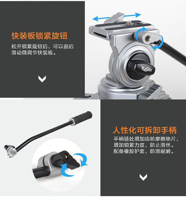 C28V2摄影三脚架(图9)