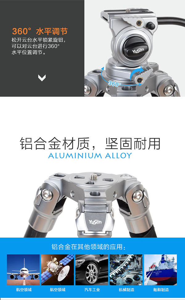 C28V2摄影三脚架(图10)