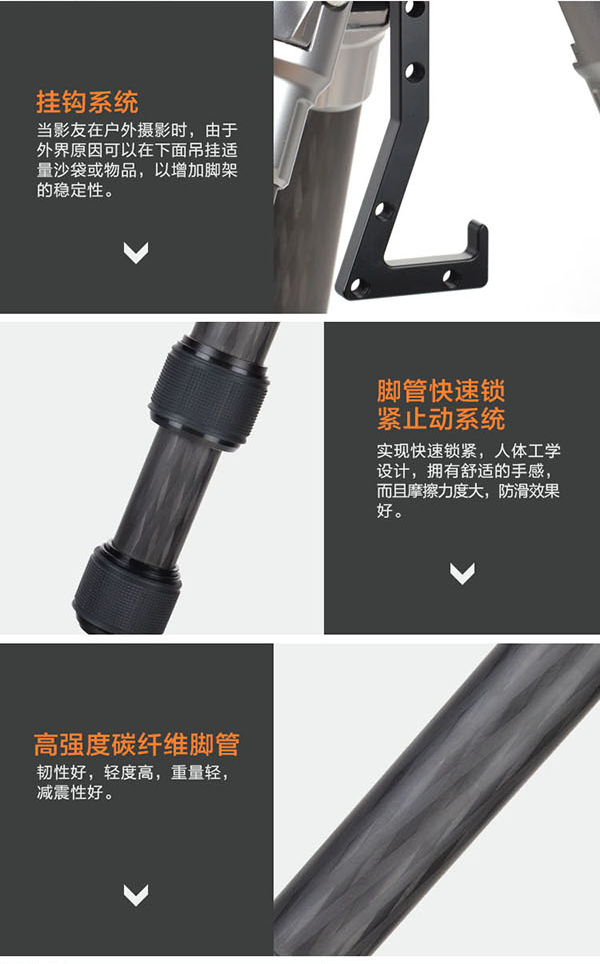 C28V2摄影三脚架(图13)