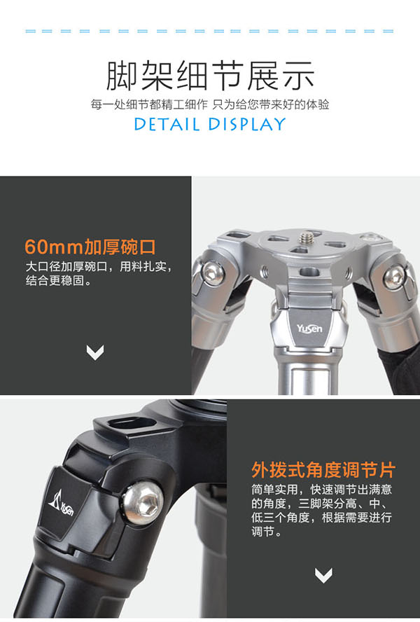 C28V2摄影三脚架(图12)