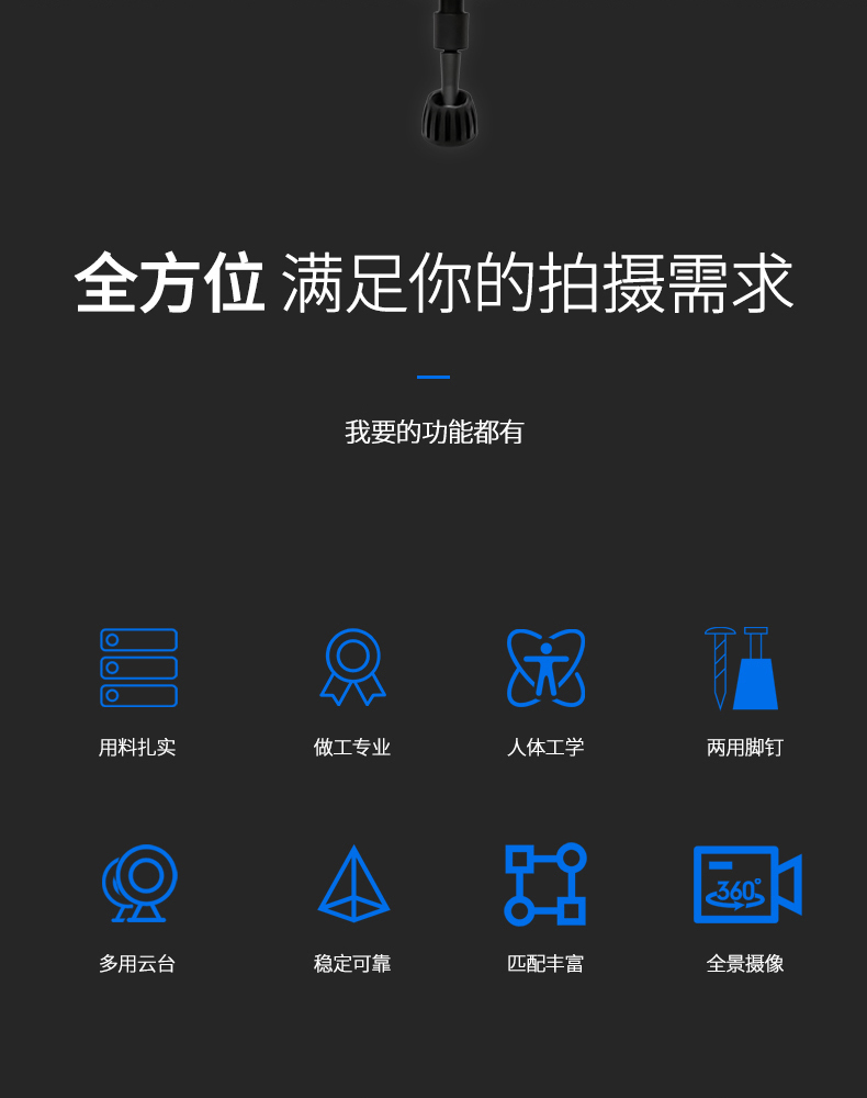 K38摄影三脚架(图2)