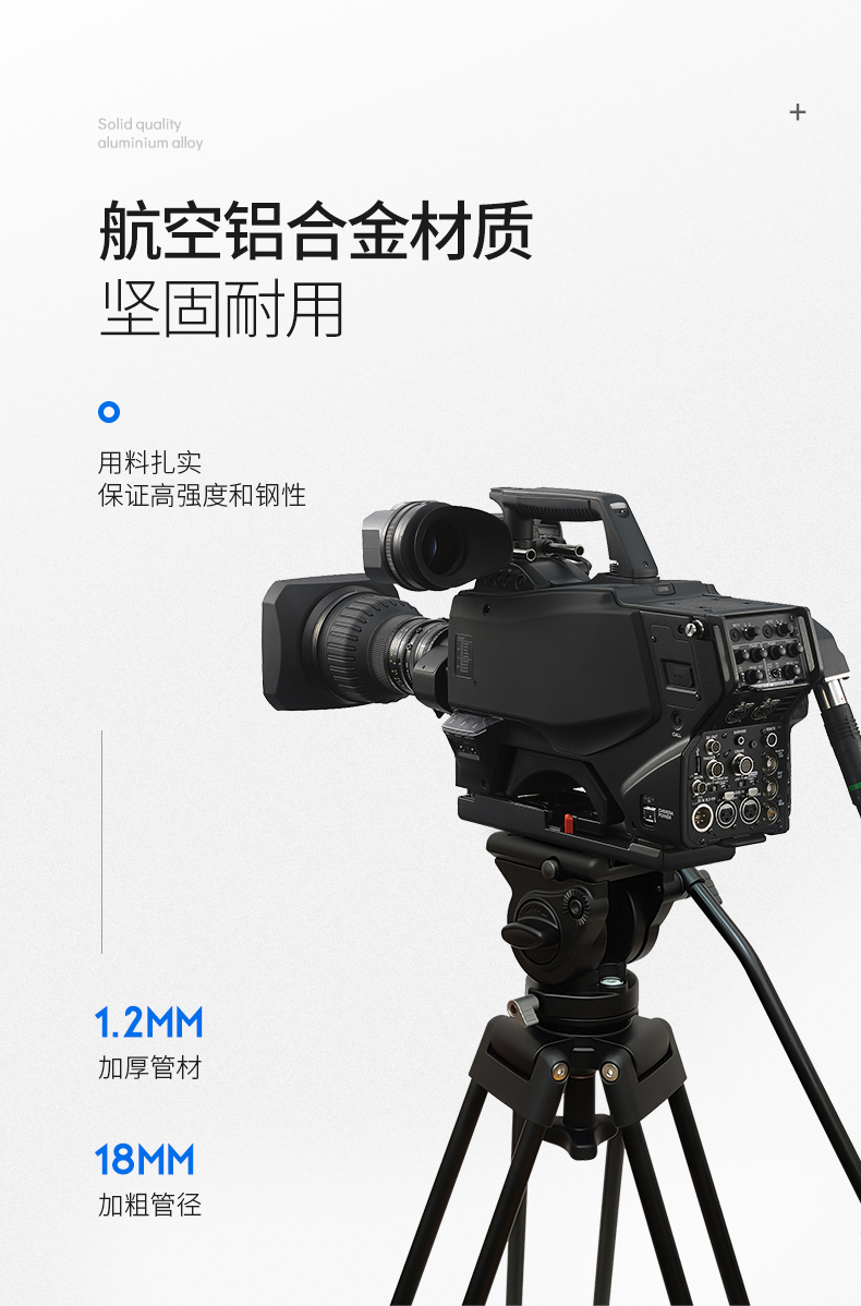 K38摄影三脚架(图3)