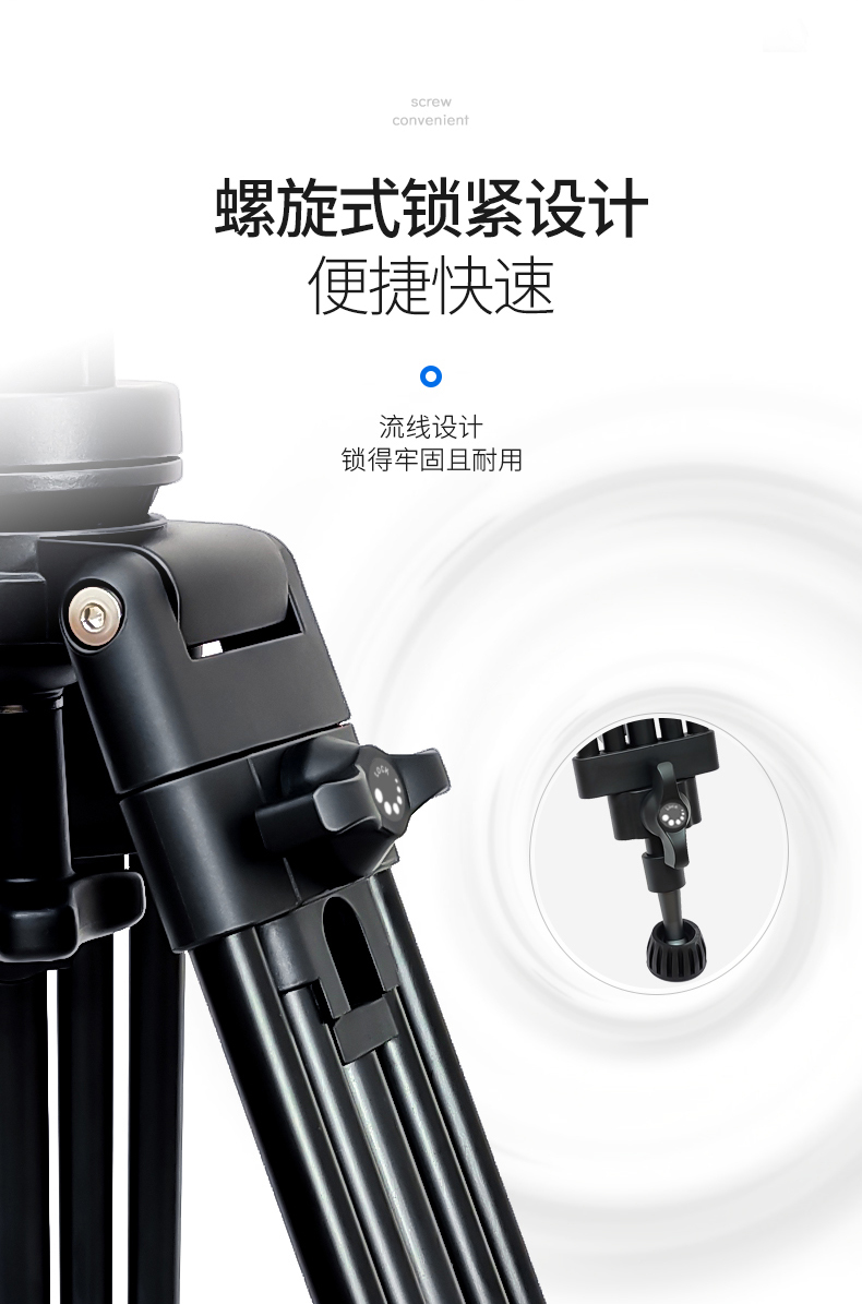 K38摄影三脚架(图4)