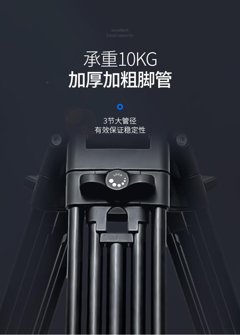 K38摄影三脚架(图5)