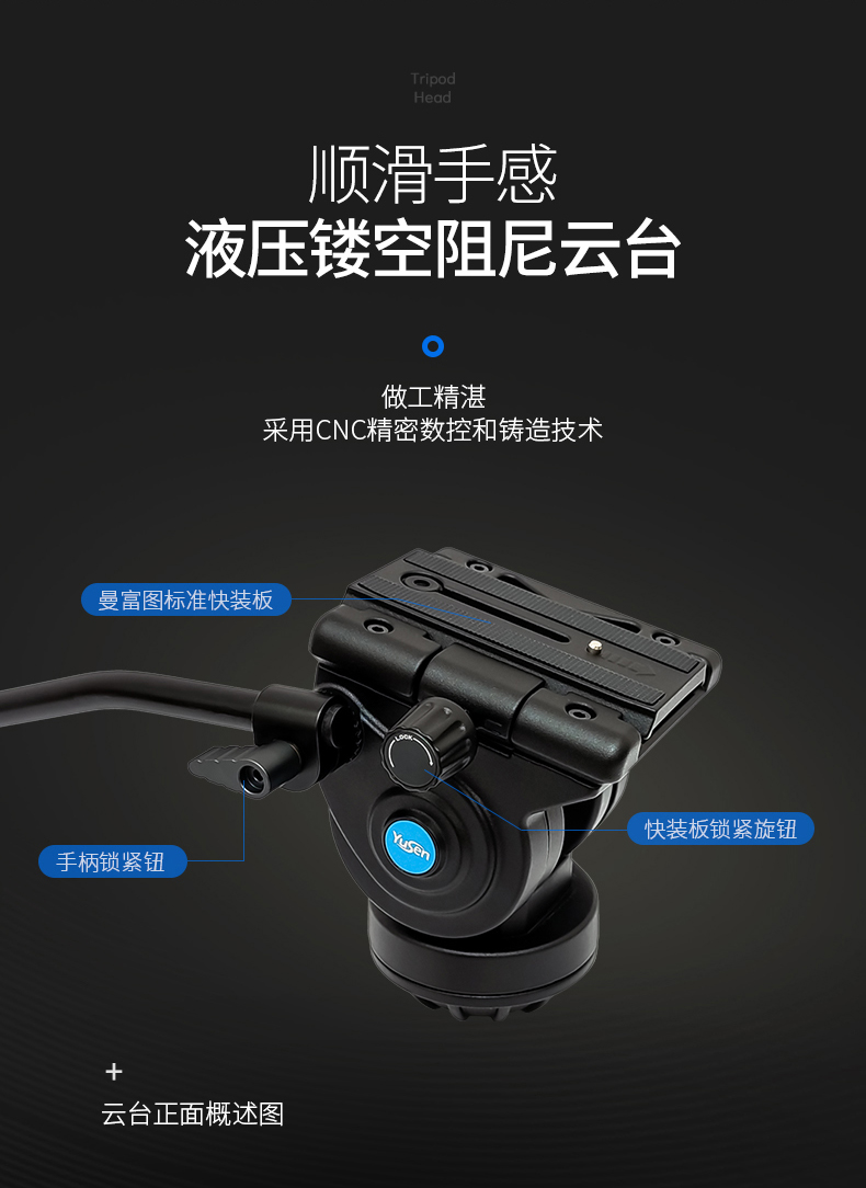 K38摄影三脚架(图9)