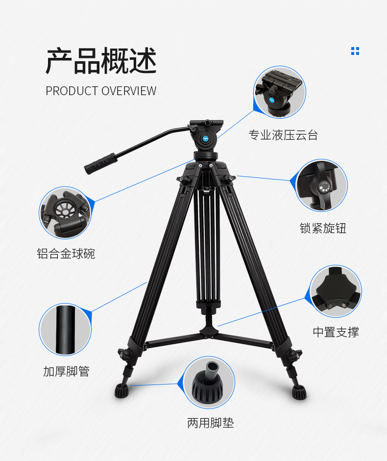 K38摄影三脚架(图8)