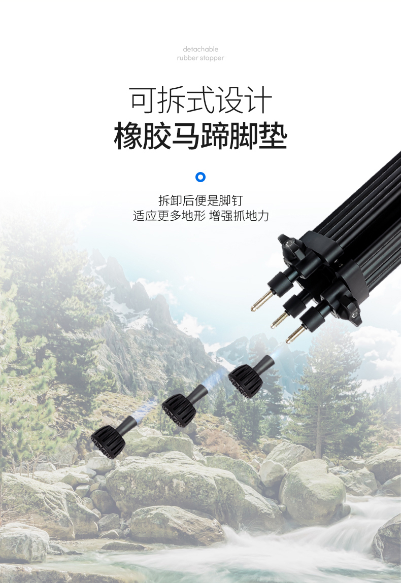 K38摄影三脚架(图7)