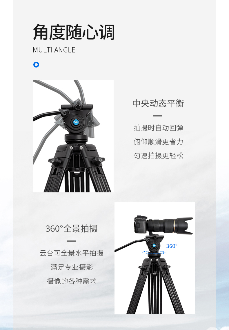 K38摄影三脚架(图11)