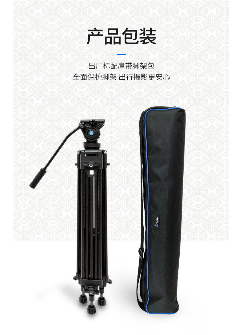 K38摄影三脚架(图14)