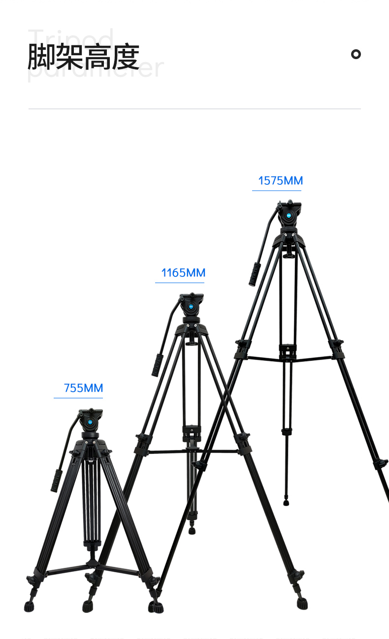 K38摄影三脚架(图13)