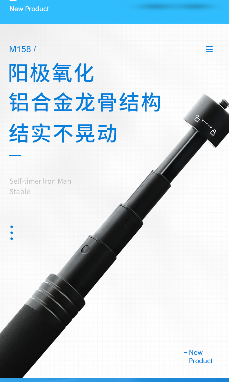 M158摄影三脚架(图3)