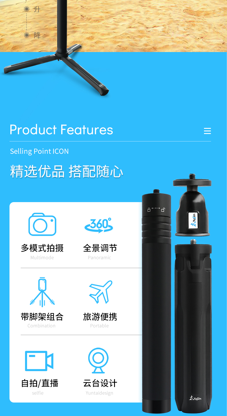 M158摄影三脚架(图2)