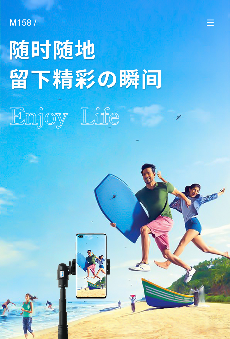 M158摄影三脚架(图1)