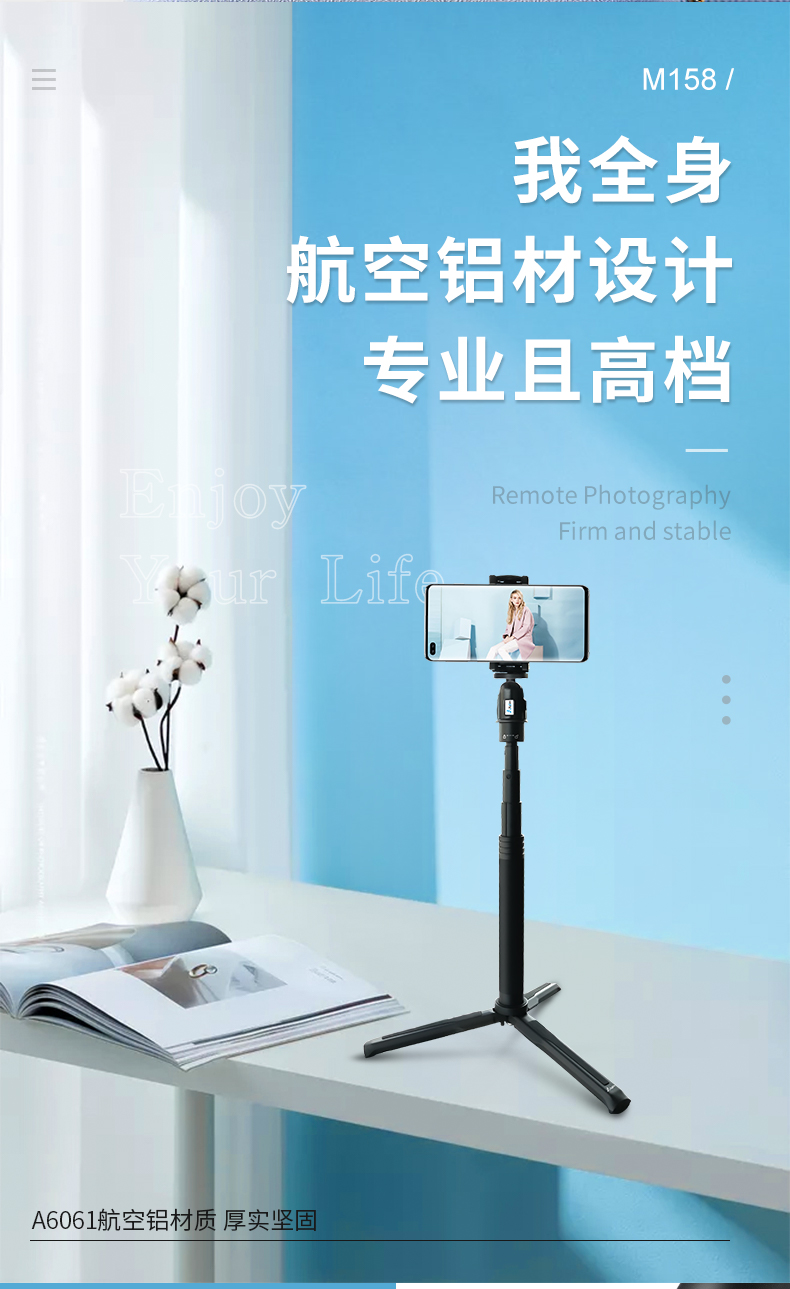 M158摄影三脚架(图6)