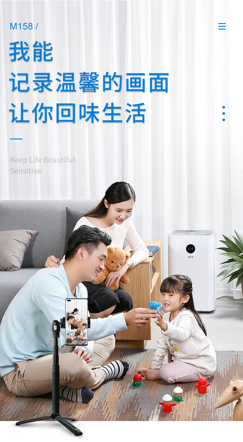 M158摄影三脚架(图8)