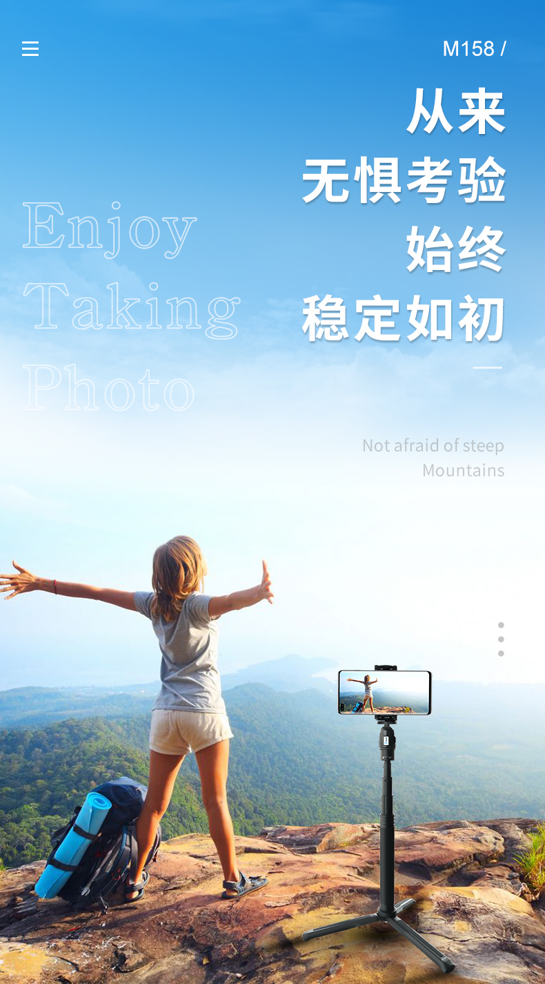 M158摄影三脚架(图4)